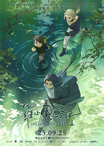 The Legend of Hei 2 Poster 1 (Water) 360x504px_AU